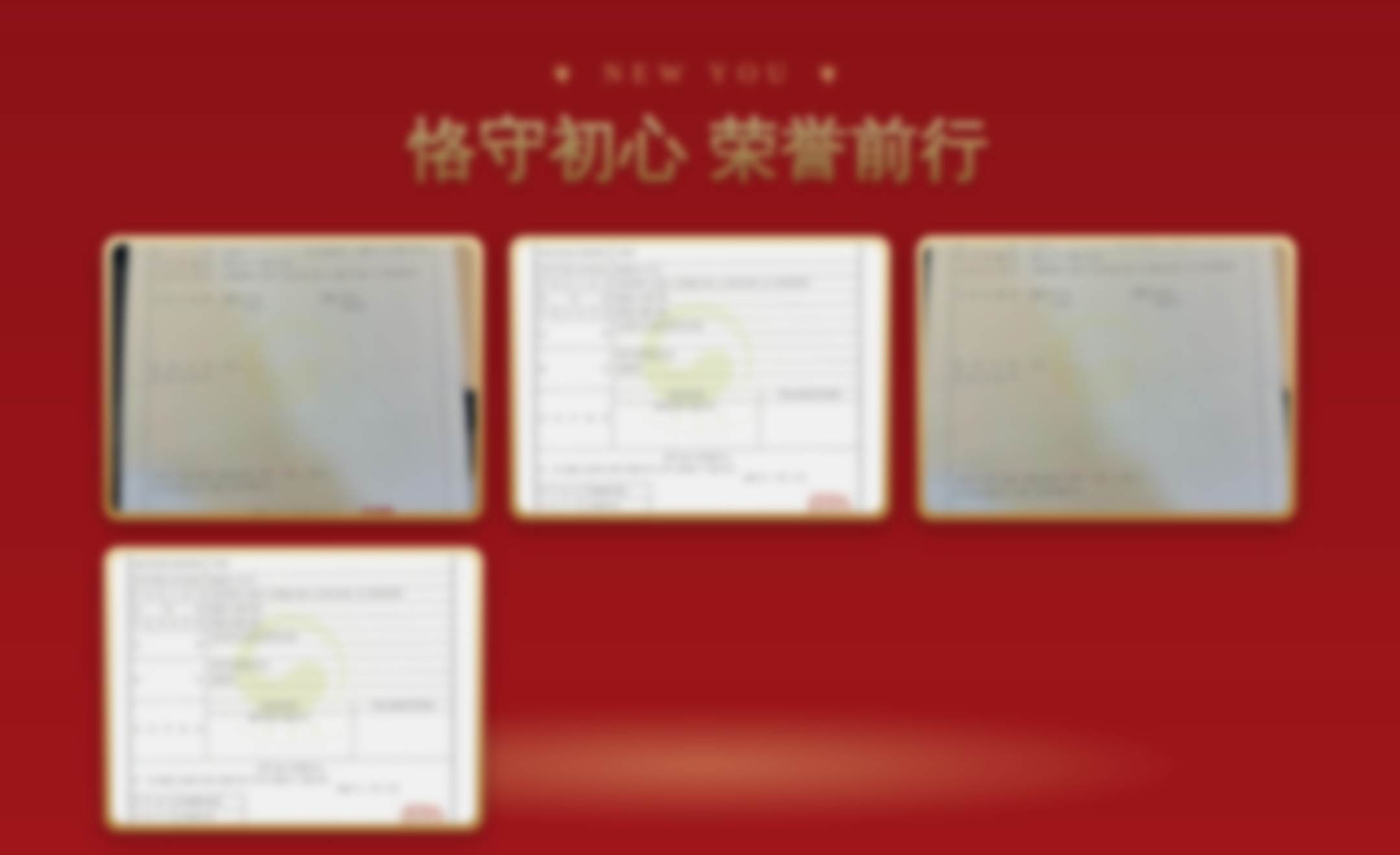 韩国elev皮肤科荣誉资质