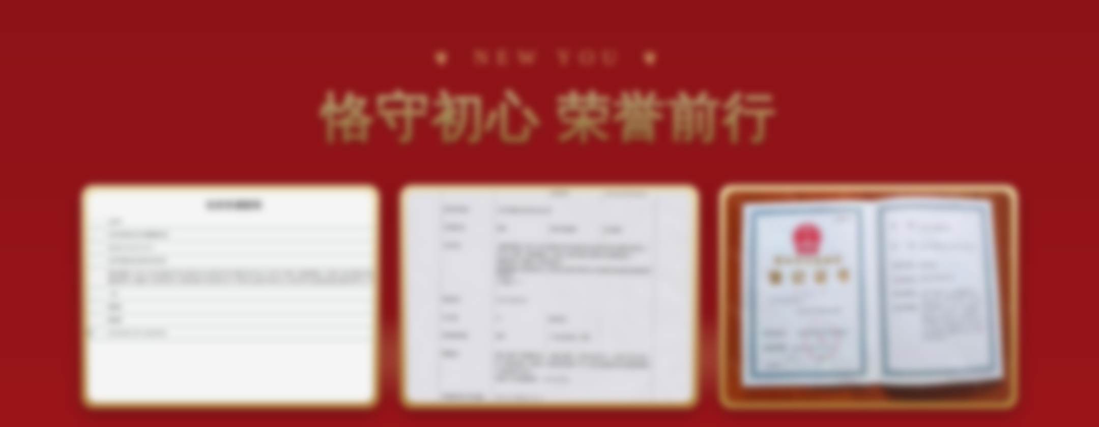 北京京通医院整形科荣誉资质