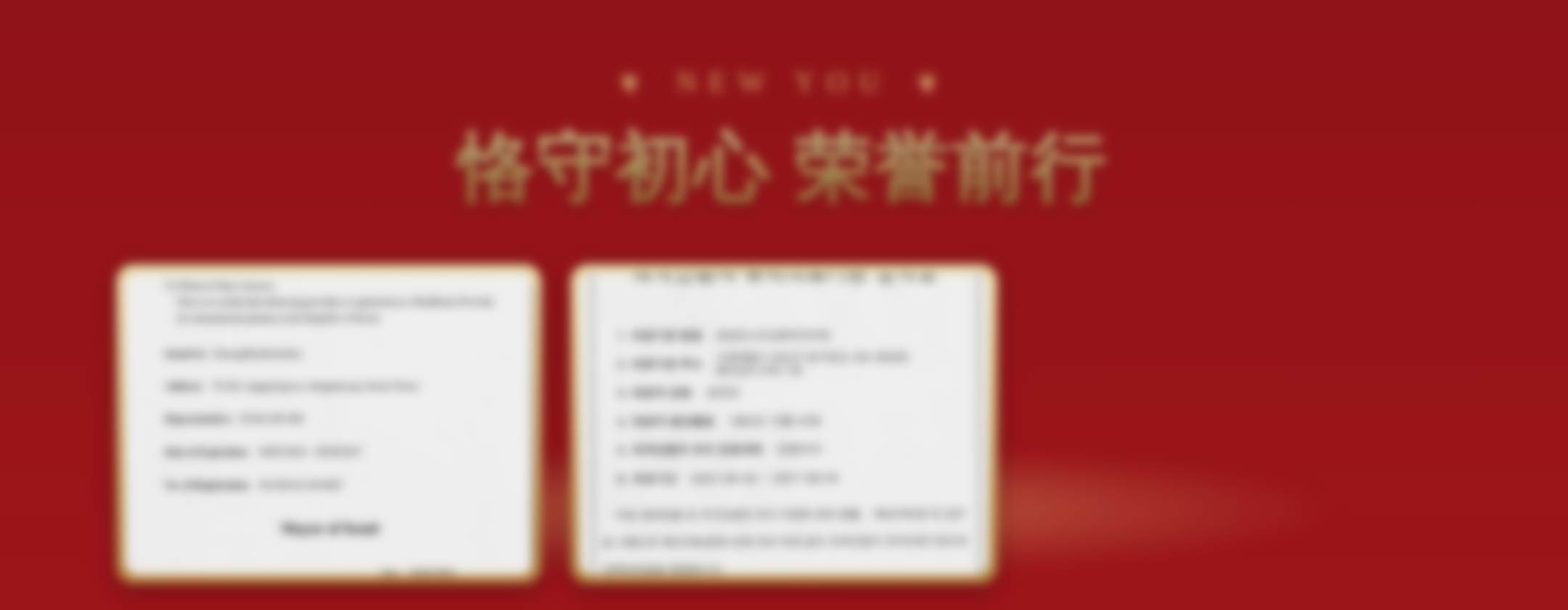 韩国清潭first整形医院荣誉资质