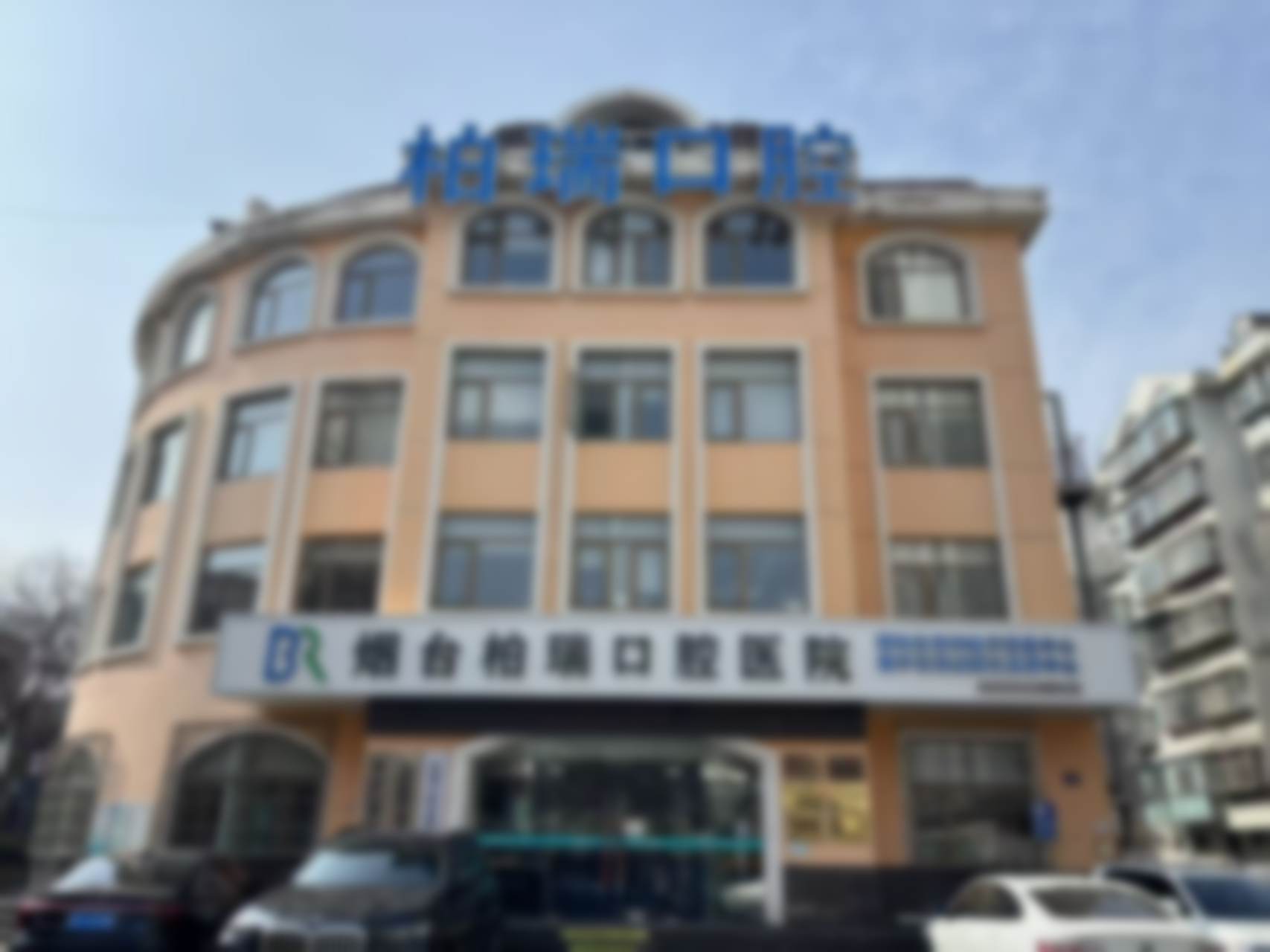 烟台做种植牙哪家医院比较好——先看“谁在种”，再看“用什么种”