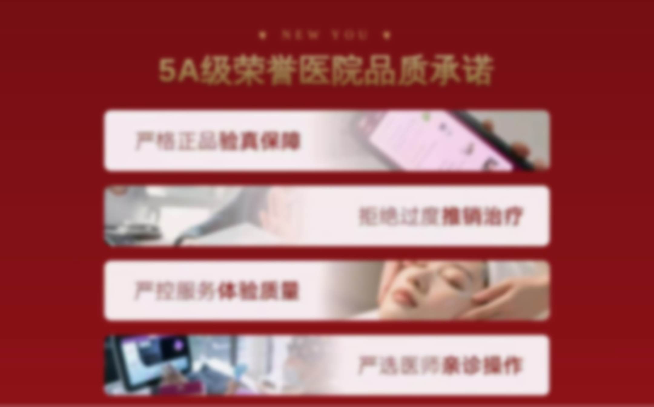 安阳北关添悦口腔门诊部品质承诺
