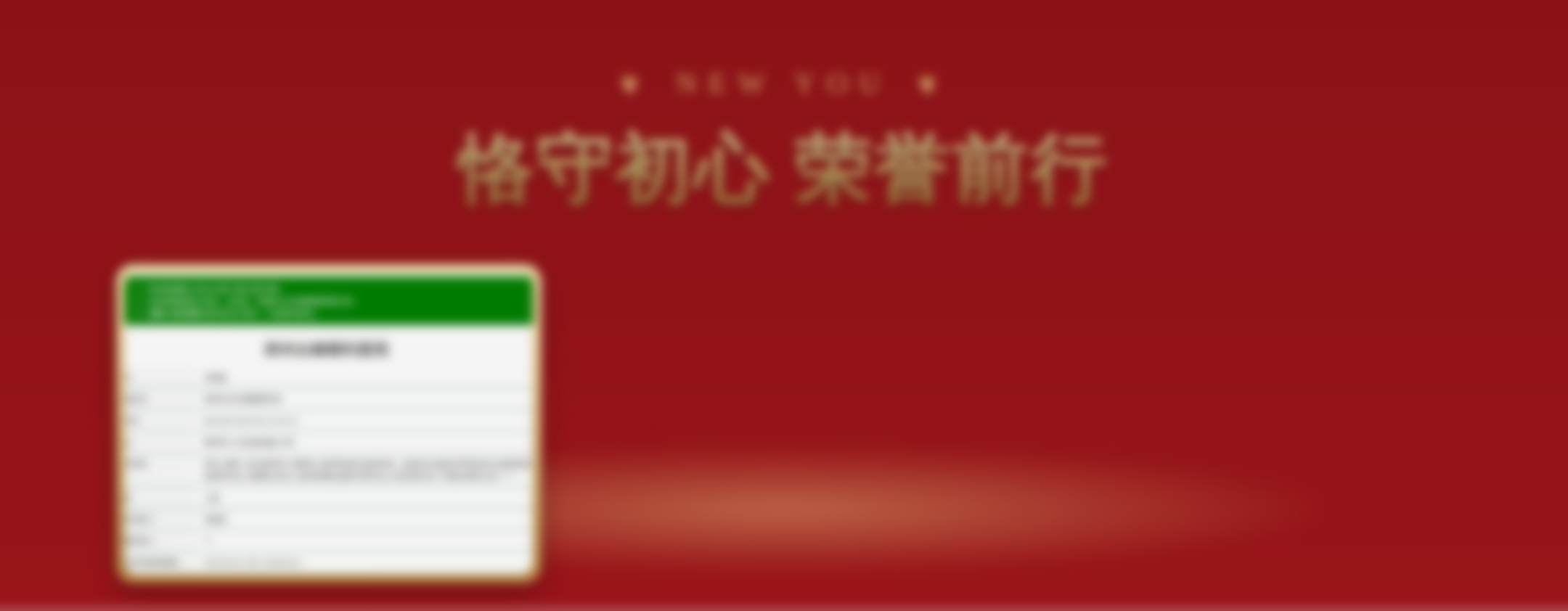 郑州尖峰眼科医院荣誉资质