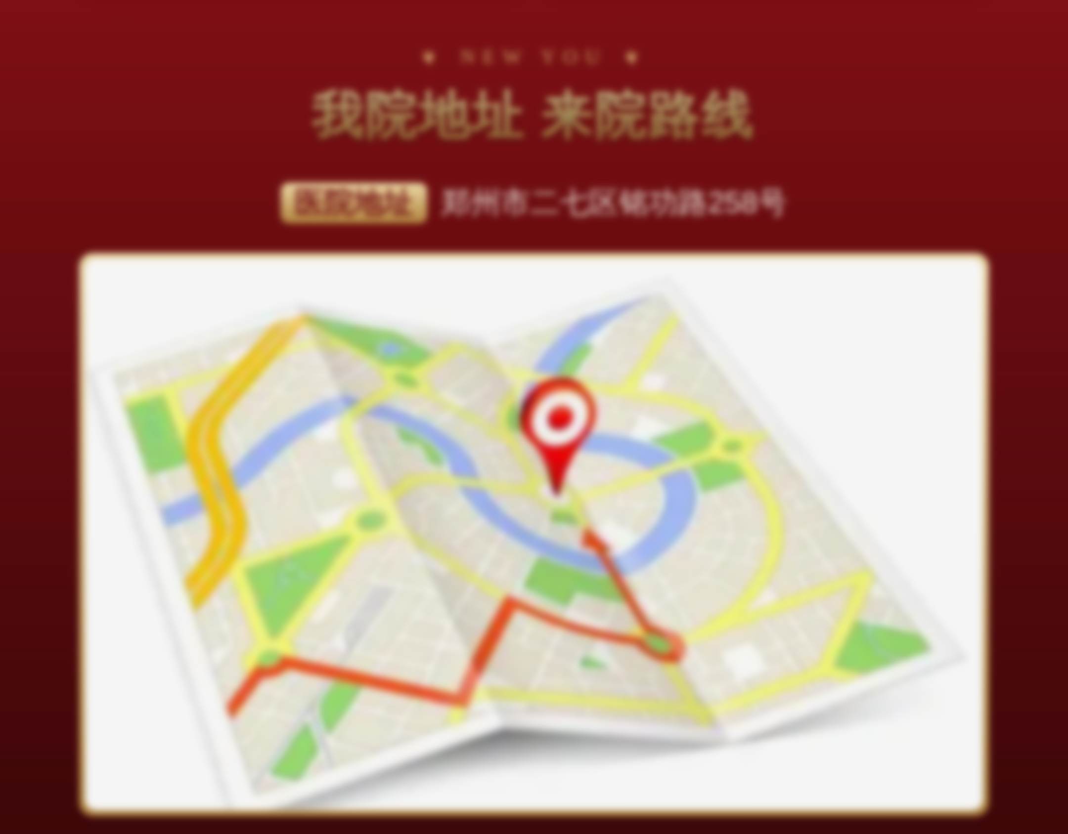 郑州尖峰眼科医院地址
